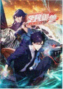 蜡笔小新B级美食生存战剧场版封面